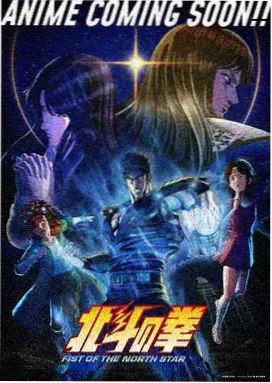 风行影视热度榜第二位作品缩略图