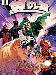 风行影视手账精选漫画改编格间少年封面图