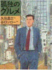 风行影视题材图鉴科幻想象图位
